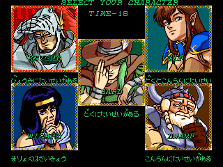Dark Seal 2 (Japan v2.1) Screenthot 2